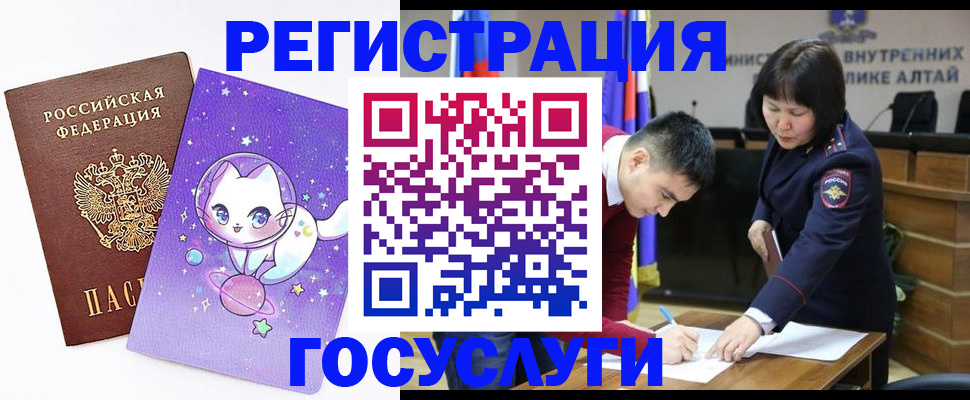 регистрация для дет. сада в Можге